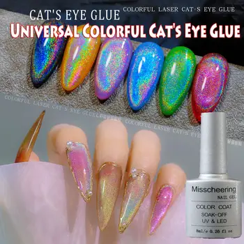 8ML Nové Univerzálne Farebné Mačacie Oko Lepidlo Lesklé Farebné Cat Eye Soak off UV Aurora Nechtov Gél Lakom na Nechty Umenie Svieti Manikúra